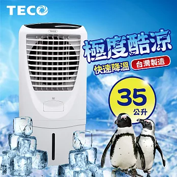 TECO東元 35L負離子水冷扇 XYFXA3503