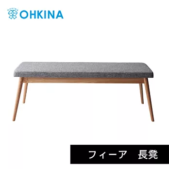 【OHKINA】日系北歐新款延伸式餐桌_長凳