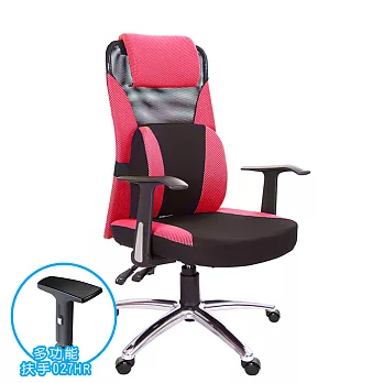 GXG 高背大腰 電腦椅 TW-002 LUA3 (鋁合金腳)請備註顏色