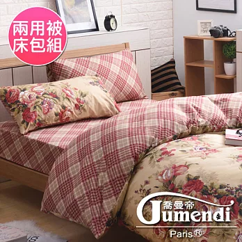【喬曼帝Jumendi-古典玫瑰】台灣製活性柔絲絨雙人四件式兩用被床包組