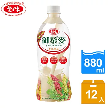 【愛之味】御藜麥880ml(12入/箱)