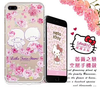 三麗鷗授權正版 kikilala雙子星 iPhone 7 Plus 5.5吋 空壓氣墊保護殼(玫瑰雙子) 手機殼
