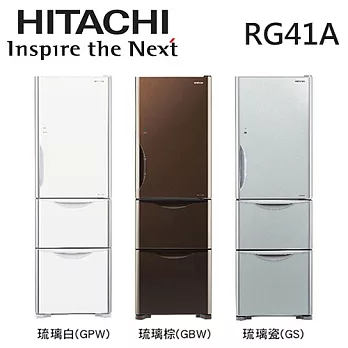 HITACHI 日立 RG41A 394L時尚琉璃系列三門電冰箱 ※全新原廠公司貨