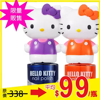 【iBV.18】Hello Kitty 繽紛萌女孩指甲油2入神秘綻藍+活力甜橘