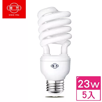 旭光 螺旋省電燈泡 23W (白光/黃光可選)-超值5入裝白光5入