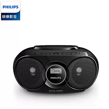 『福利品』PHILIPS 飛利浦 手提CD/MP3/USB音響 AZ318