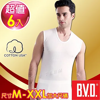 BVD 美國棉優質 無袖U領衫(6件組)尺寸M-XXL加大尺碼-台灣製造M白色