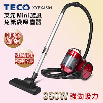 TECO東元 Mini旋風免紙袋吸塵器 XYFXJ501