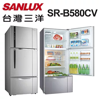 【台灣三洋 SANLUX】580公升變頻三門電冰箱 SR-B580CV ※全新原廠公司貨