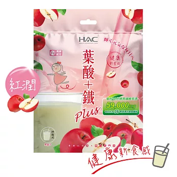 【永信HAC】紅潤丰采高鐵奶昔(150g/包)