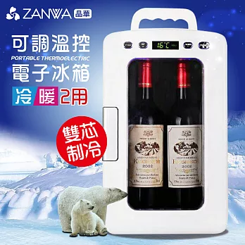 ZANWA晶華 可調溫控冷熱兩用電子行動冰箱/冷藏箱/保溫箱/孵蛋機(CLT-12W)