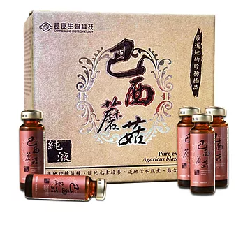 【長庚生技】巴西蘑菇純液_家庭裝(20ml/瓶;30瓶入)