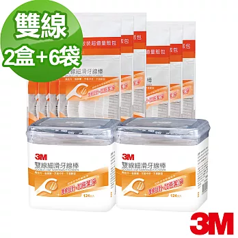 【3M】雙線細滑牙線棒-散裝量販包x6包+盒裝x2盒