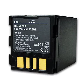 JVC BN-VF733 BN-VF733U 攝影機高容量防爆鋰電池 相容型號：BN-VF707 / BN-VF707U / BN-VF714 / BN-VF714U /