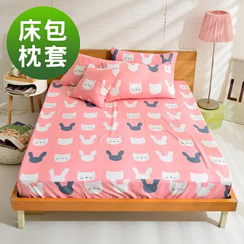 英國Abelia《蜜糖兔寶寶》單人天使絨床包枕套組