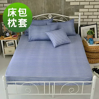 英國Abelia《藍調風采》單人天使絨床包枕套組