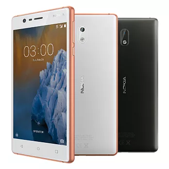 Nokia 3 四核心5吋4G全頻智慧機(2G/16G版)※送支架※流金銅流金銅