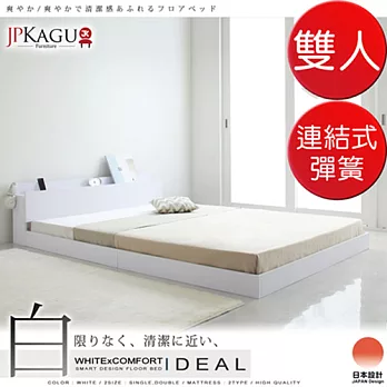 JP Kagu 台灣尺寸附床頭櫃與插座貼地型純白低床組-連結式彈簧床墊雙人5尺