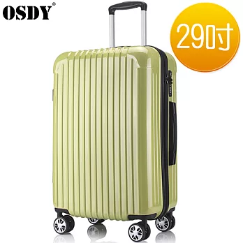 【OSDY】經典-29吋拉鏈行李箱-綠色【A-855】