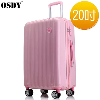 【OSDY】繽紛-20吋拉鏈行李箱-粉紅【A-40】