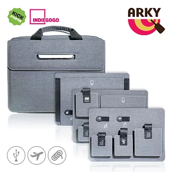 ARKY BoardPass Bag 內建USB擴充智慧收納博思包+收納模組-博思包+標準配件收納