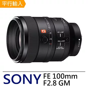 SONY FE 100mm f2.8 GM 鏡頭*(平輸)