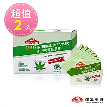 【Nutrimate你滋美得】新淨寶隨身包(30包/盒)-2入