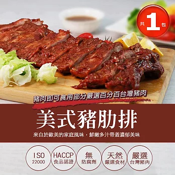 【優鮮配】巨無霸美式BBQ豬肋排1包(400-600g/包)-任選