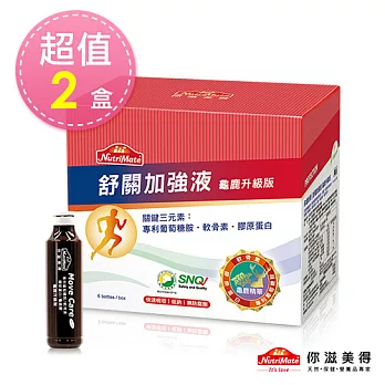 【Nutrimate你滋美得】舒關加強液(龜鹿升級版)-12入