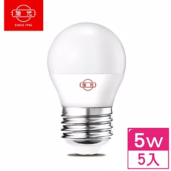 旭光 LED燈泡 5W (白光/黃光可選)-超值5入裝白光5入