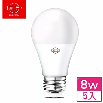 旭光 LED燈泡 8W (白光/黃光可選)-超值5入裝黃光5入