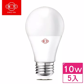 旭光 LED燈泡 10W (白光/黃光可選)-超值5入裝白光5入