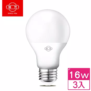 旭光 LED燈泡 16W (白光/黃光可選)-超值3入裝白光3入