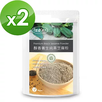 【樸優樂活】100%無糖醇香黑芝麻粉(400g/包)X2件組