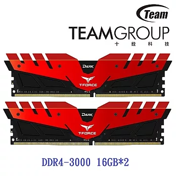 十銓 Dark D4-3000C16-18-18 16GB*2紅色