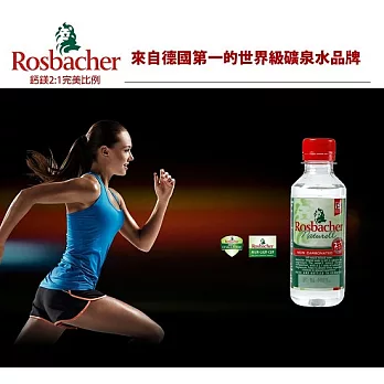 【德國Rosbacher雷巴哈】礦泉水200ml (24瓶/箱)_3箱合購組