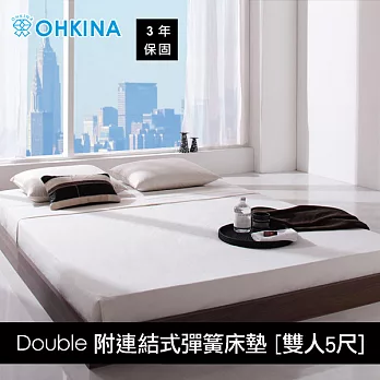 【OHKINA】日系簡約設計/無床頭板設計的貼地矮床組(附連結式彈簧床墊)_台灣尺寸雙人5尺(2色)床架-黑色