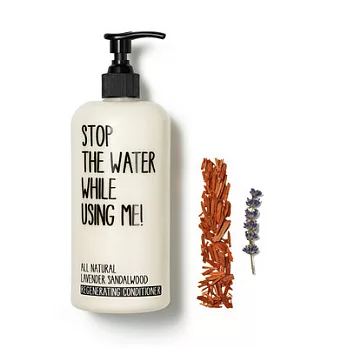 Stop the water while using me! 薰衣草檀香賦活護髮乳500ml