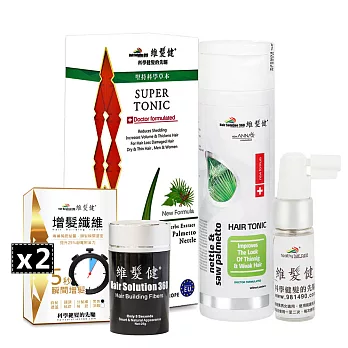 維髮健 高植萃增髮養髮組(纖維22g*2+養髮液200ml*1)增髮纖維黑色