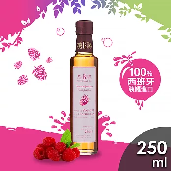 【Butamarta 布達馬爾它】果醋-覆盆子果醋250ml *1