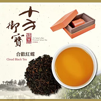 《十方御寶》合歡紅蝶(75g/禮盒)