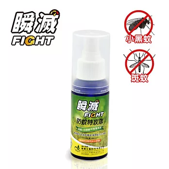 瞬滅FIGHT防蚊特攻隊 防蚊液 防蚊噴霧 80ML