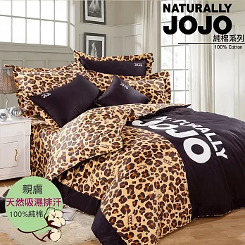 【NATURALLY JOJO】60支100%精梳純棉雙人床罩七件組-都市風格-黃金