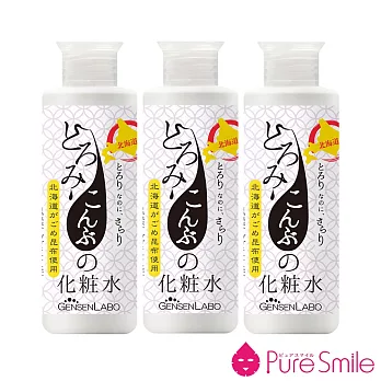 【日本Pure Smile】北海道限定昆布激潤化妝水x3入組