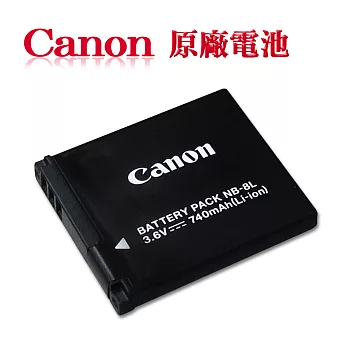 Canon NB-8L / NB8L 相機專用原廠電池(貿易商密封包裝)