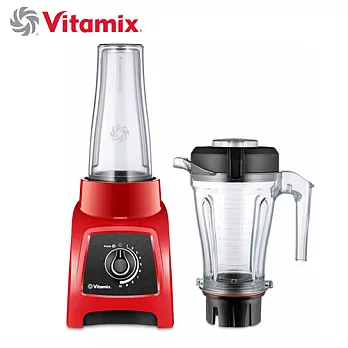 ［Vitamix 美國家電］輕饗型 全食物調理機-紅 S30