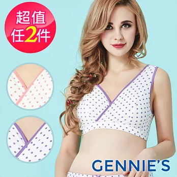 【Gennies奇妮】2件組*輕薄舒適交叉款無鋼圈哺乳內衣紫M*2