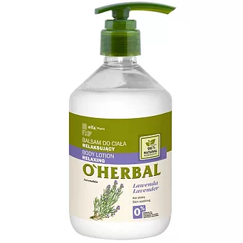 O’HERBAL 歐荷柏 薰衣草舒活身體乳500ml (效期至2018.09)