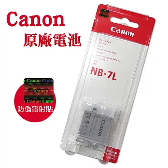 Canon NB-7L / NB7L 專用相機原廠電池(全新吊卡包裝) Powershot G10 G11 SX30 IS G12