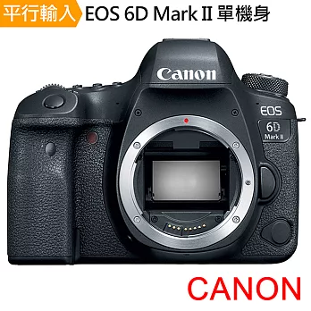 Canon EOS 6D Mark II 單機身*(中文平輸)-送專業單眼攝影包+YINGNUOST三維雲檯全景航空鋁合金腳架BY-668+強力大吹球清潔組+高透光保護貼